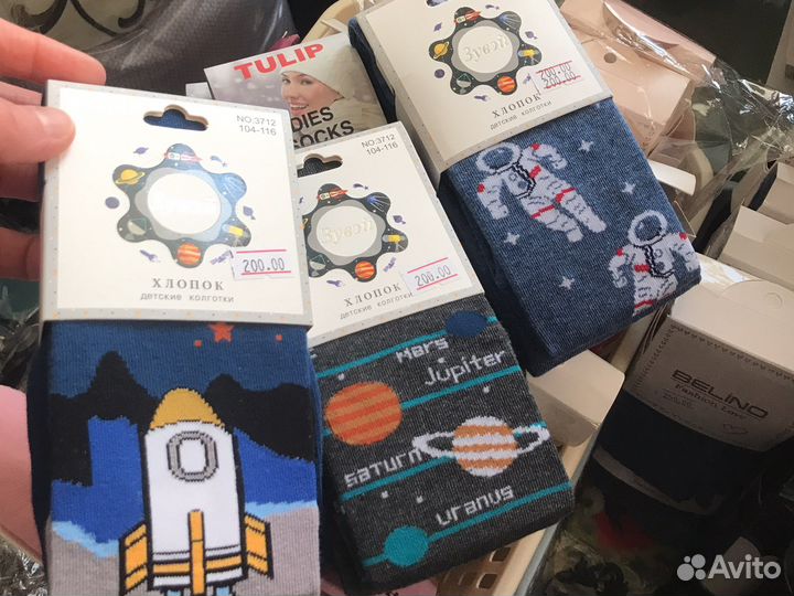 Колготки для мальчика