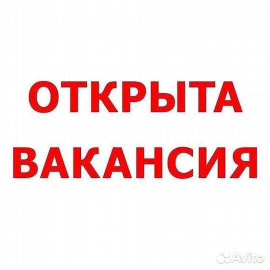 Требуются грузчики в табачный цех/зжм