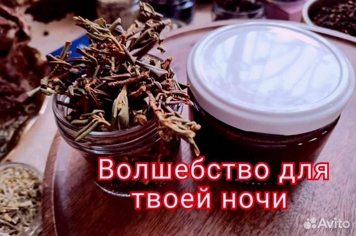 Медовый продукт для мужской силы