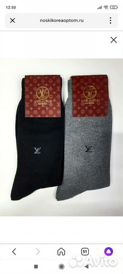 Носки мужские. Итальянская классика