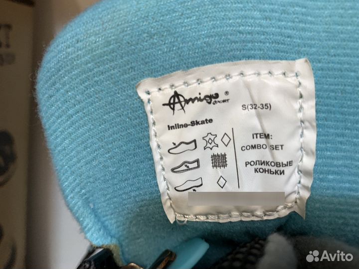 Роликовые коньки раздвижные