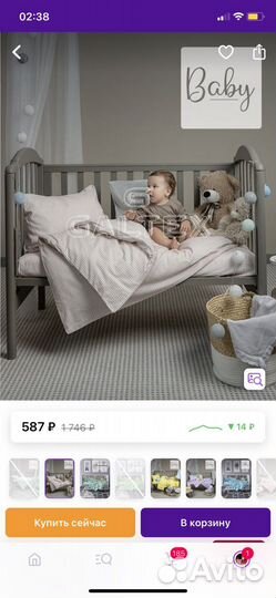 Детское постельное белье