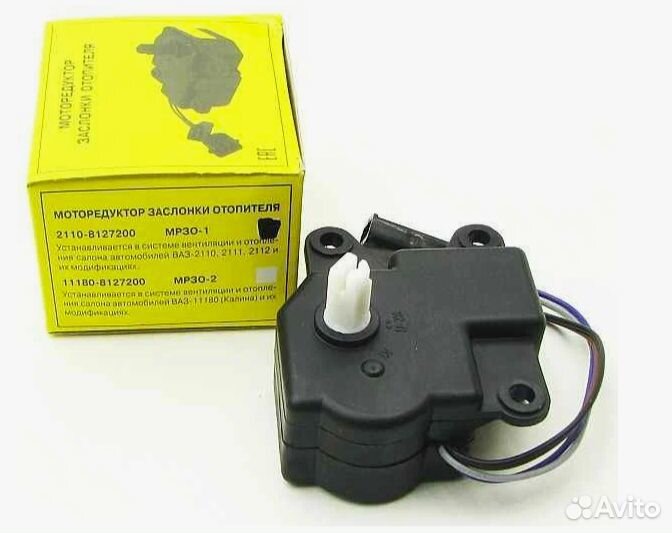 Моторедуктор заслонки отопителя