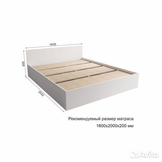 Кровать 160 см белая
