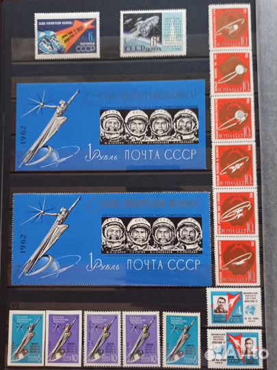 Уникальный подарок - марки СССР/Россия - Космос