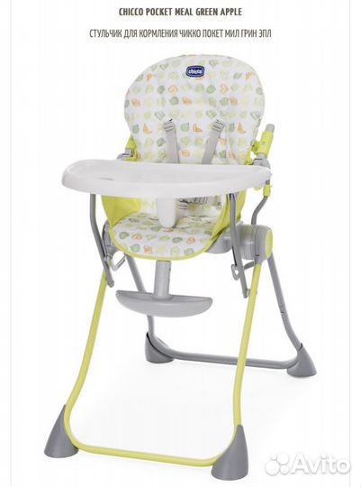 Стул для кормления