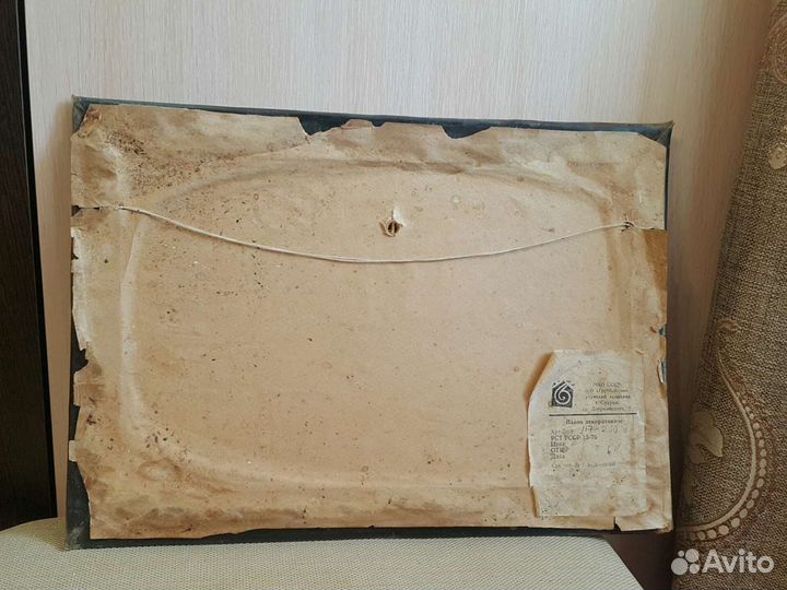 Олени чеканное панно СССР ретро коллекция 1976