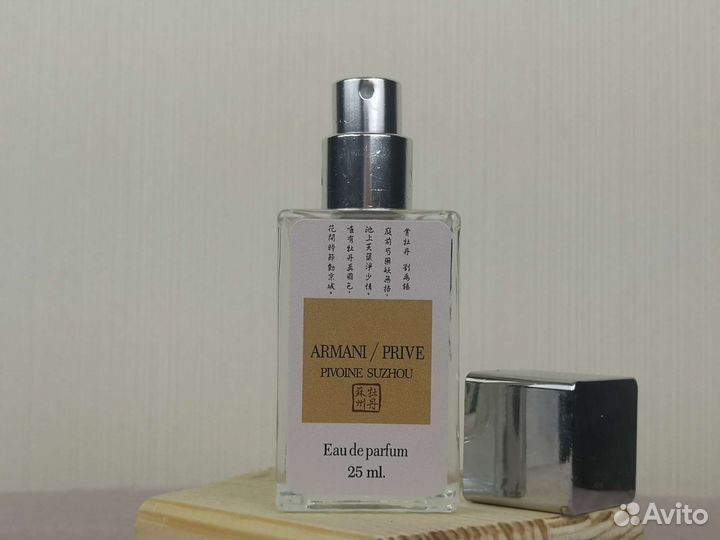 Armani Prive Pivoine Suzhou (25ml)