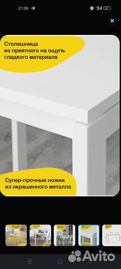 Стол обеденный IKEA мельторп