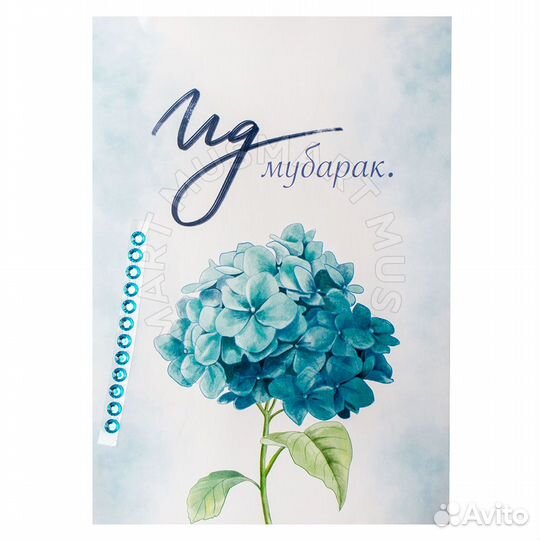 Набор для творчества, картинка со стразами 