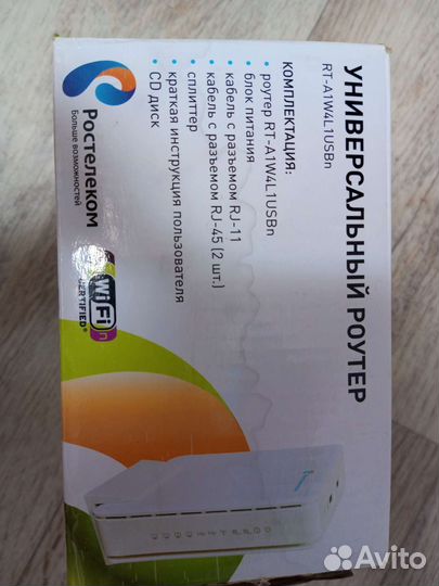 Вай фай роутер ростелеком