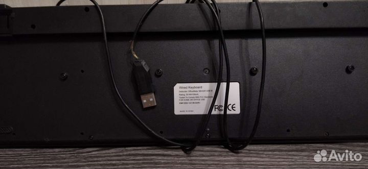 Клавиатура