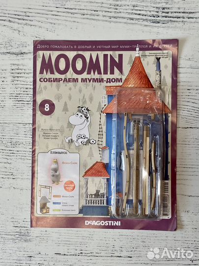 Журналы moomin 