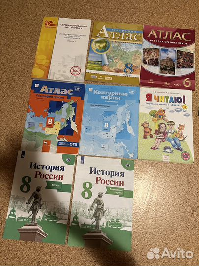 Учебники английский,география,история,атласы,карты