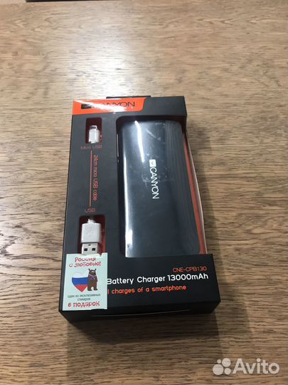 Повербанк canyon 13000mAh