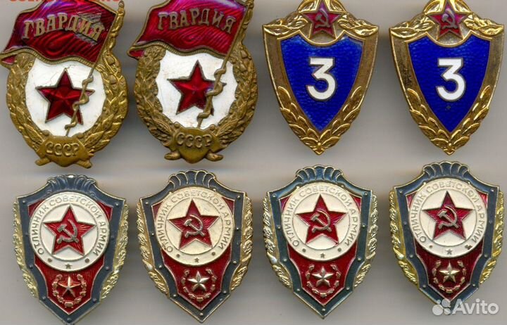 Военные значки СССР