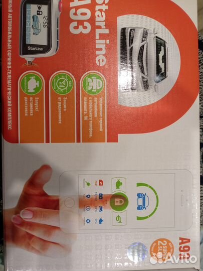 Сигнализация старлайн а 93с автозапуском