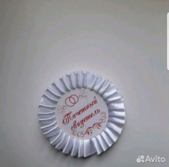 Аксессуары для свадьбы