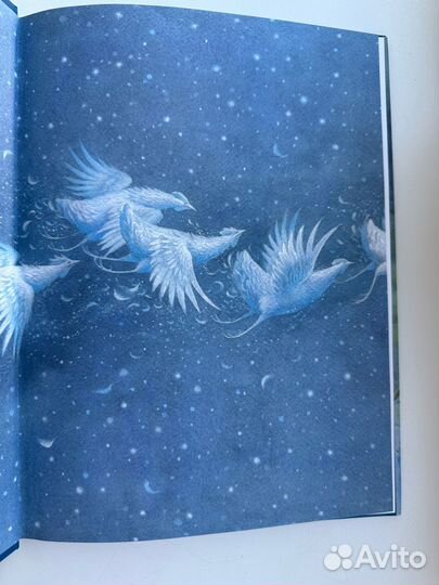 Снежная Королева