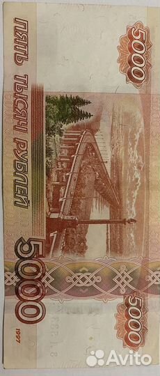 Купюра с номером З Л 5333335