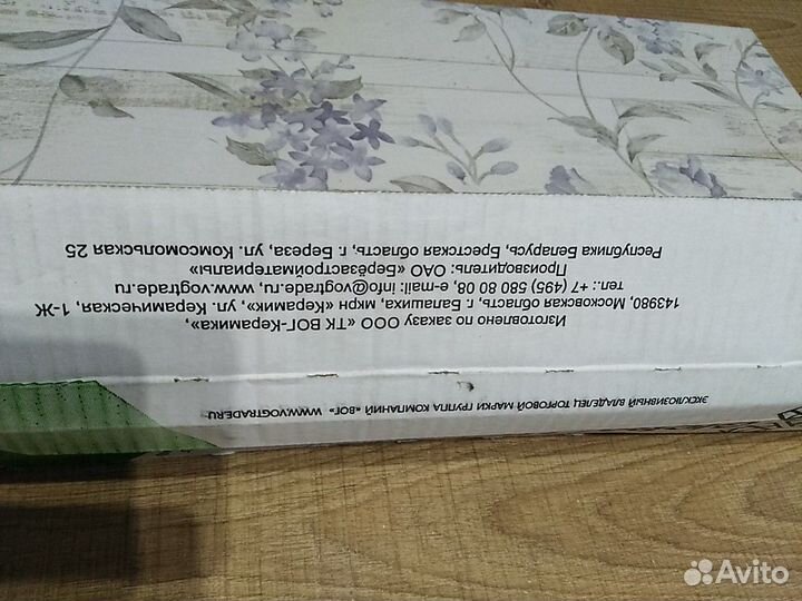 Продам новую плитку