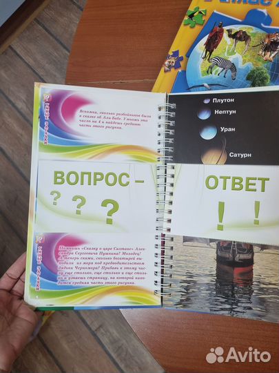 Энциклопедии, 3 штуки