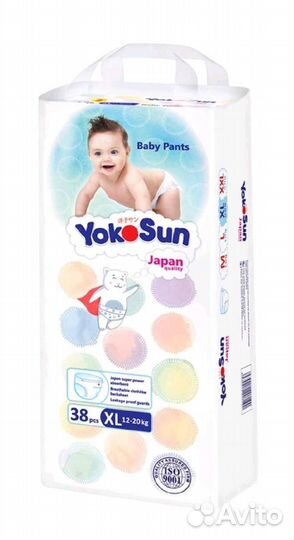 Подгузники трусики 5