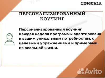 Преподаватель французского онлайн Французский для всех уровней