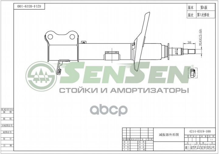Амортизатор lexus RX300 -02/03 задн.лев.газ. (в
