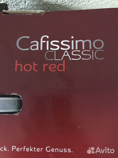 Кофемашина Tchibo Cafissimo classic Hot Red