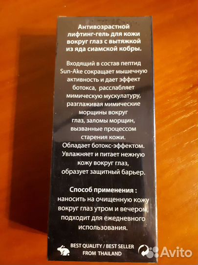 Антивозрастной уходовый комплекс