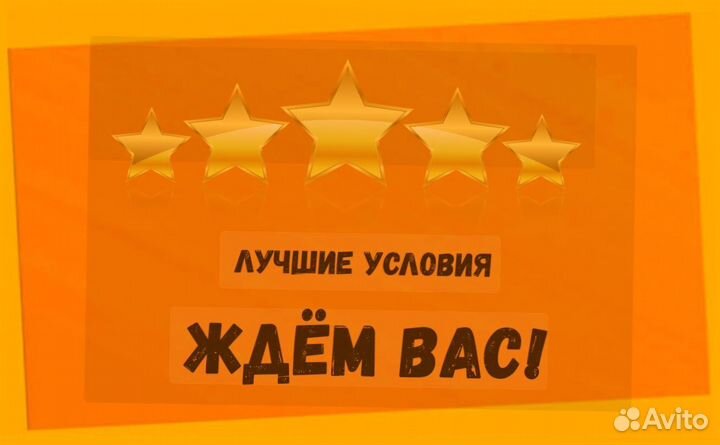 Грузчик на склад Выплаты еженедельно Одежда