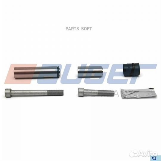 Auger 87772 Ремонтный комплект, Тормозная скоба