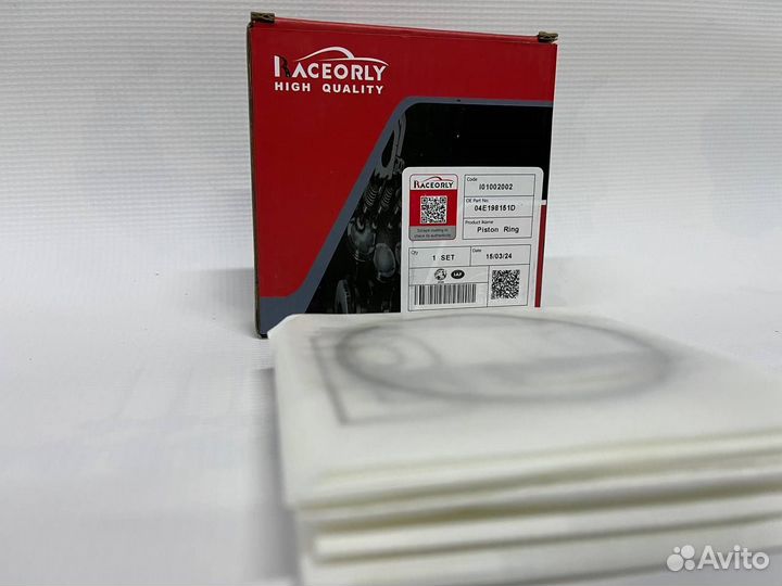 Кольца поршневые STD Audi EA211 1.4 T 04E198151