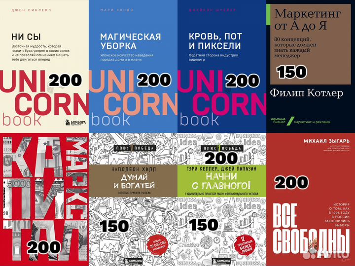 Книги по психологии новые и б/у