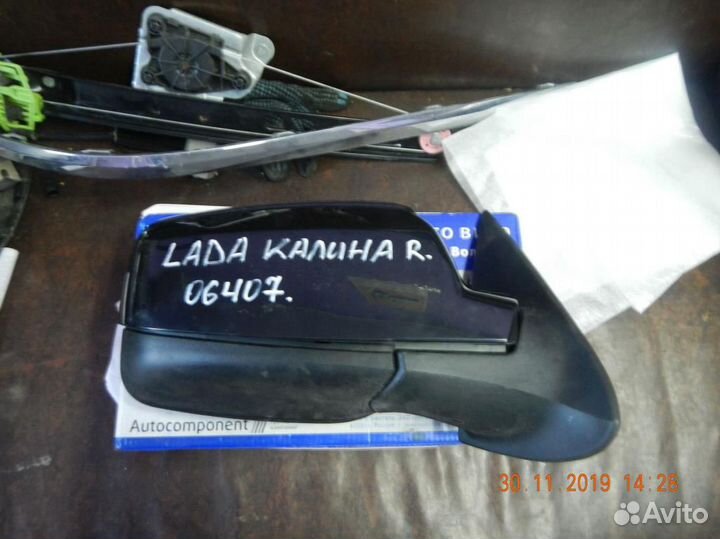 Зеркало правое электрическое VAZ Lada Kalina 2 20