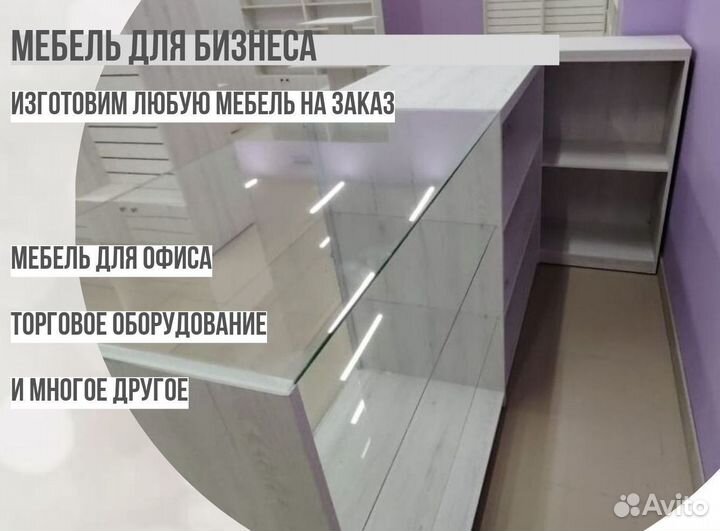 Модный шкаф с доставкой и сборкой