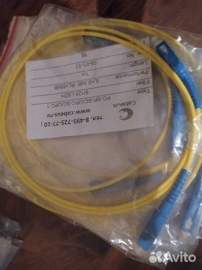 Оптический кабель патчкорд