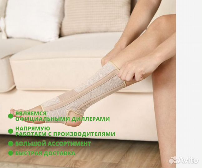 Бандаж с ребрами жесткости Orto BAN 400