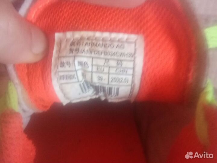 Бутсы футбольные на мальчика