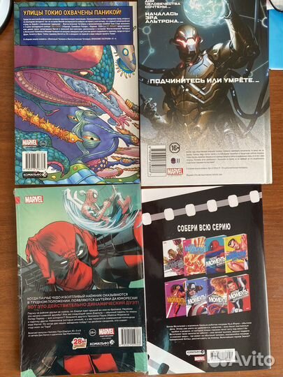 Комиксы marvel