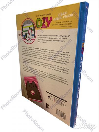 DIY для школы и детского творчества