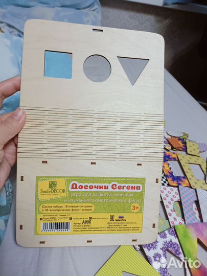 Досочки сегена Smile decor