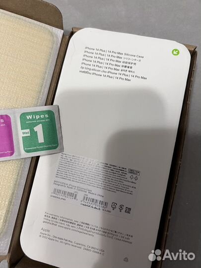 Чехол на iPhone 14 pro max