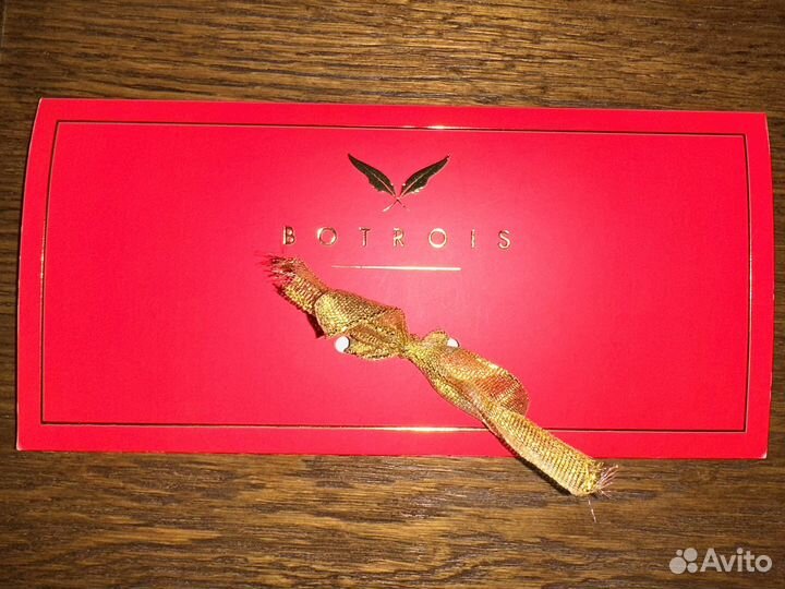 Сертификат botrois 5000р