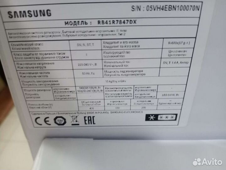 Холодильник samsung RB41R7847DX