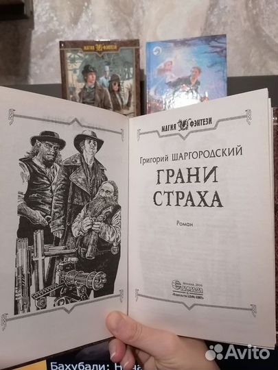 Книги. Набор 5