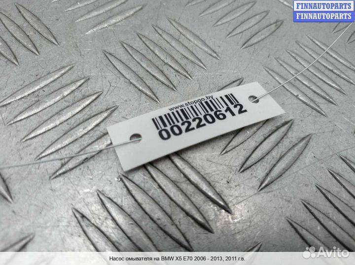 Моторчик омывателя BMW X5 (E70), 2011 3.5 Дизель