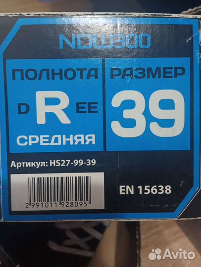 Коньки Nordway 39 размер