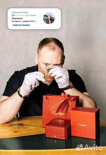 Cartier Love серьги 0,07 ct